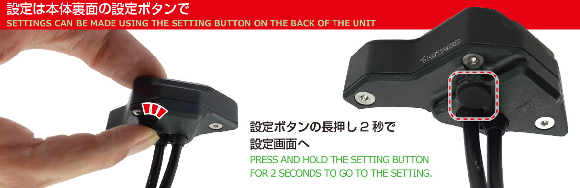 商品詳細 | KITACO