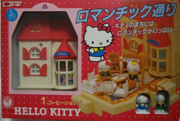 90年代物☆ハローキティ ぬいぐるみ 2体セット サンリオ ハローキティ