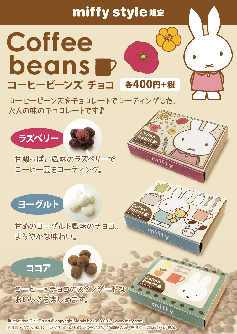 完売の品1点限り♡未使用 新作トナカイのかわいいスタンプ&ダイ スタン