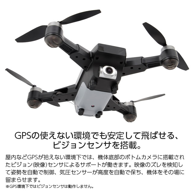 G-FORCE ドローン INGRESS BEYOND (イングレス・ビヨンド) フルHD