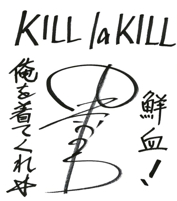 SPECIAL | TVアニメ『キルラキル KILL la KILL』オフィシャルサイト