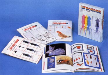 書籍のご案内 すぐ描きたい：キミコ・プラン・ドゥ