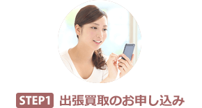 濱田篤哉 糖釉鉄絵扁壷 買取参考価格 | 高く売るなら六角堂