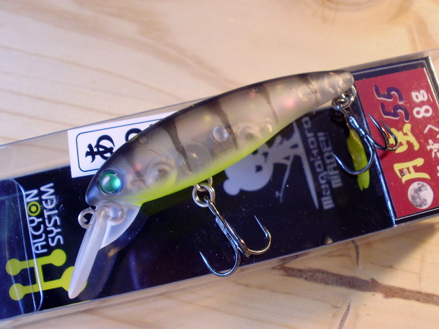 限定品/バラン クリアブラック ソフビ 【公式通販】