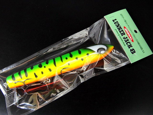 シグナル（SIGNAL） ランカージャック8 約200mm/約120g【シーバス