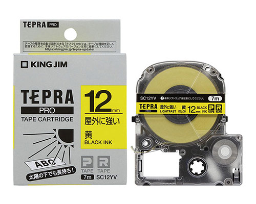 テプラ」ですぐに作れる！過ごしやすい園になるラベル作りのポイント