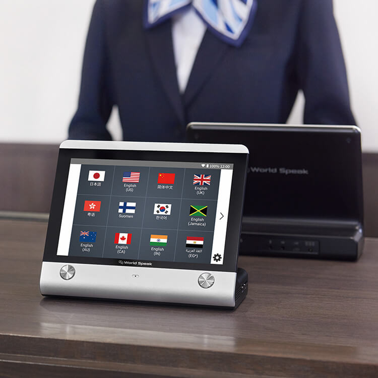 据置型翻訳機 World Speak（ワールドスピーク）｜キングジム
