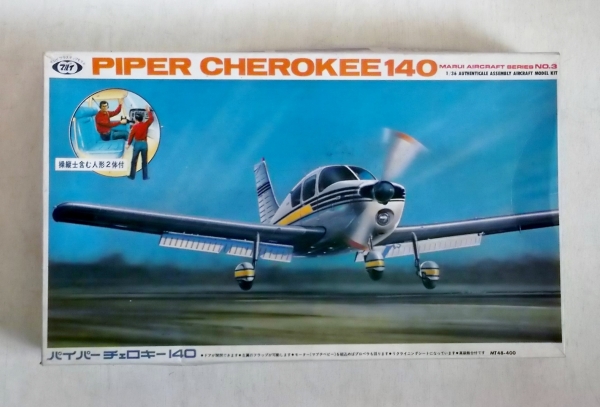 マルイ パイパーPA-28チェロキー FUJI/FA-200エアロスバル 2個 マルイ