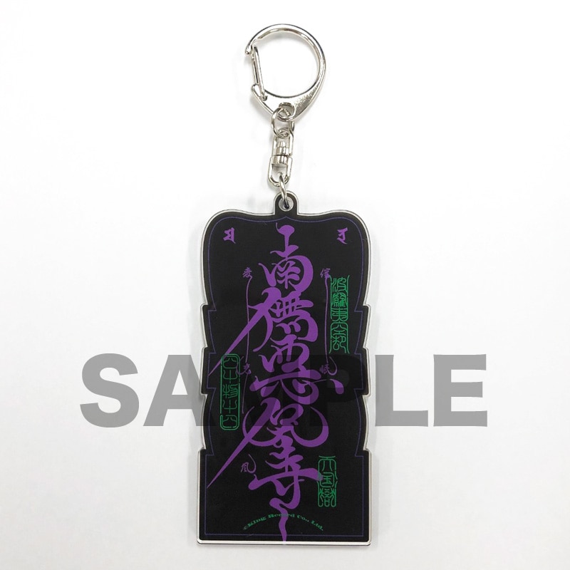 CROSS A LINE アクリルキーホルダー ナゴヤ・ディビジョン／Bad Ass