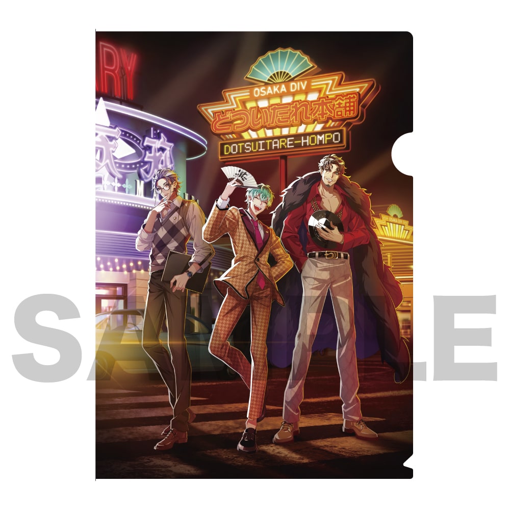 HPMI 5th anniversary クリアファイル オオサカ・ディビジョン／どつい