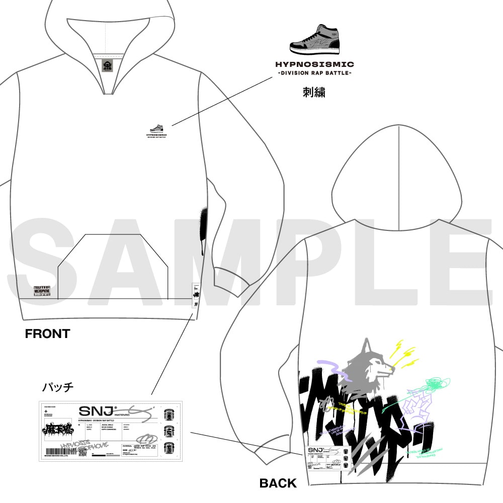 HPMIパーカー シンジュク・ディビジョン／麻天狼【Mサイズ】 麻天狼