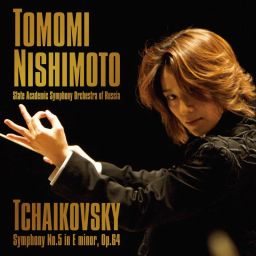 チャイコフスキー：交響曲 第5番 ホ短調 作品64 ／ 西本智実 指揮