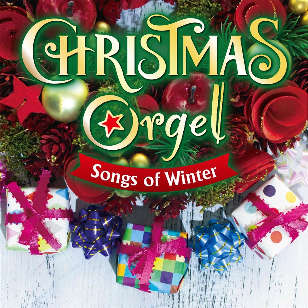 クリスマス・オルゴール-冬の調べ- V.A. KING RECORDS OFFICIAL SITE