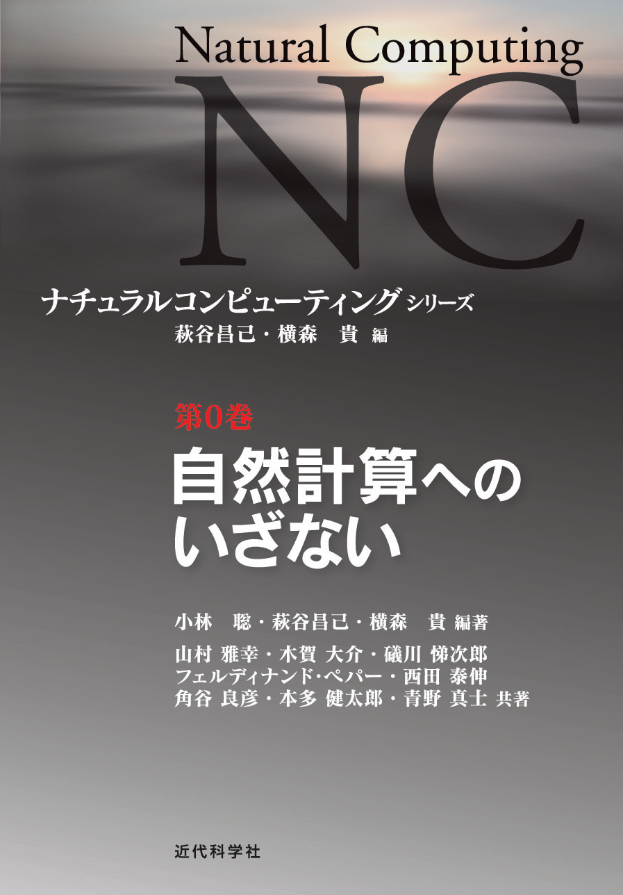 非売品・貴重】経営の本質が見える！「京セラ会計学 手帳」で“考える力