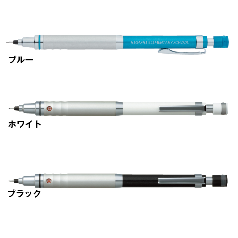 クルトガハイグレード｜もらって嬉しい 卒業記念品・卒団記念品・周年
