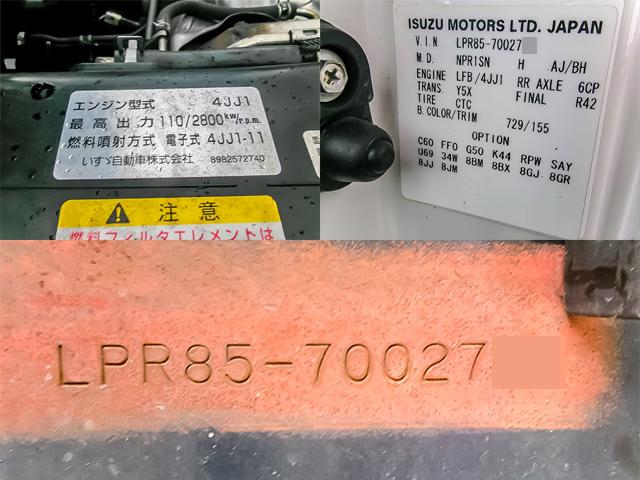 H29/12 マツダ タイタン アルミバン(箱車)・パワーゲート付 TPG