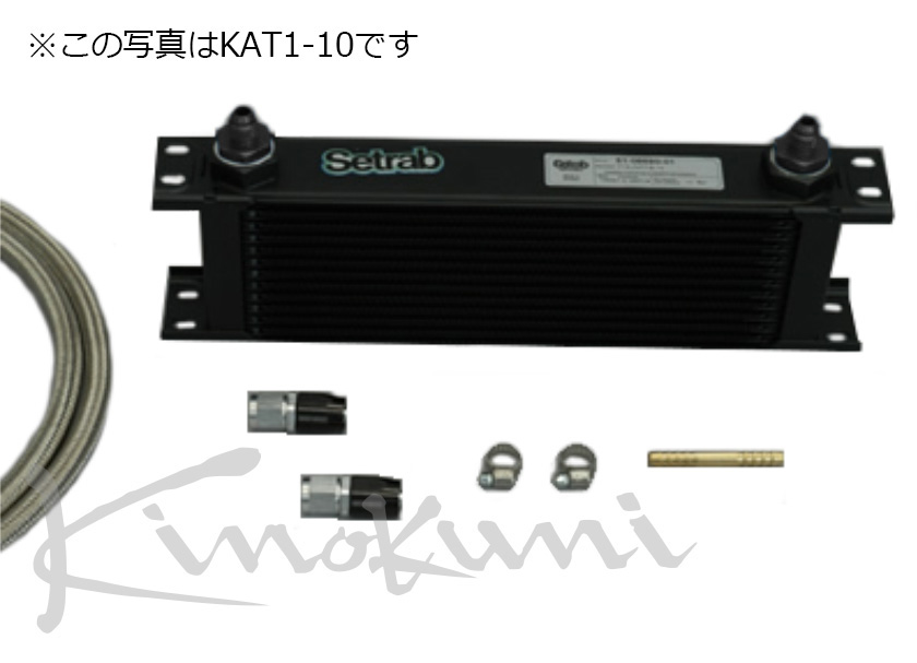 トラスト オイルクーラーキット AE111 10段 トラスト オイルクーラー