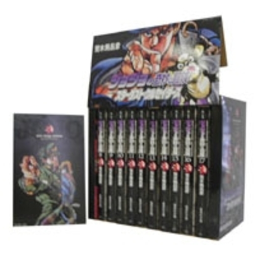 ジョジョの奇妙な冒険120冊セット ジョジョの奇妙な冒険Part3（10巻