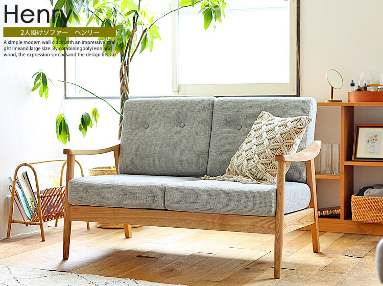 アカシア木材家具 2人掛けソファ（2点机入りません）デニム生地 直接