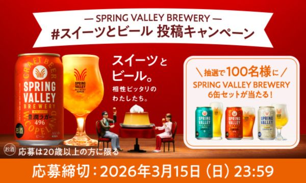 デカイパー トリプル セック 700ml｜商品・品質情報（お酒）｜キリン