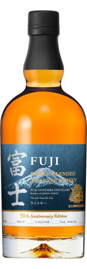 Kirin Single Blended Japanese Whisky FUJI 50th Anniversary Edition