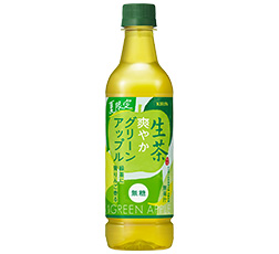 キリン 生茶 爽やかグリーンアップル」期間限定で新発売 | 2022年