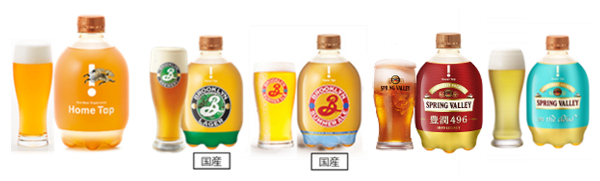 ビールの魅力化・ビール市場の活性化を目指す 会員制生ビールサービス