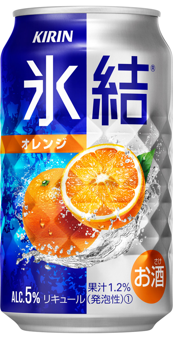 キリン 氷結®」リニューアル＆「キリン 氷結® オレンジ」新発売 | 2022