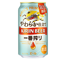 キリン一番搾り やわらか仕立て（期間限定）」を発売 | 2023年 | KIRIN