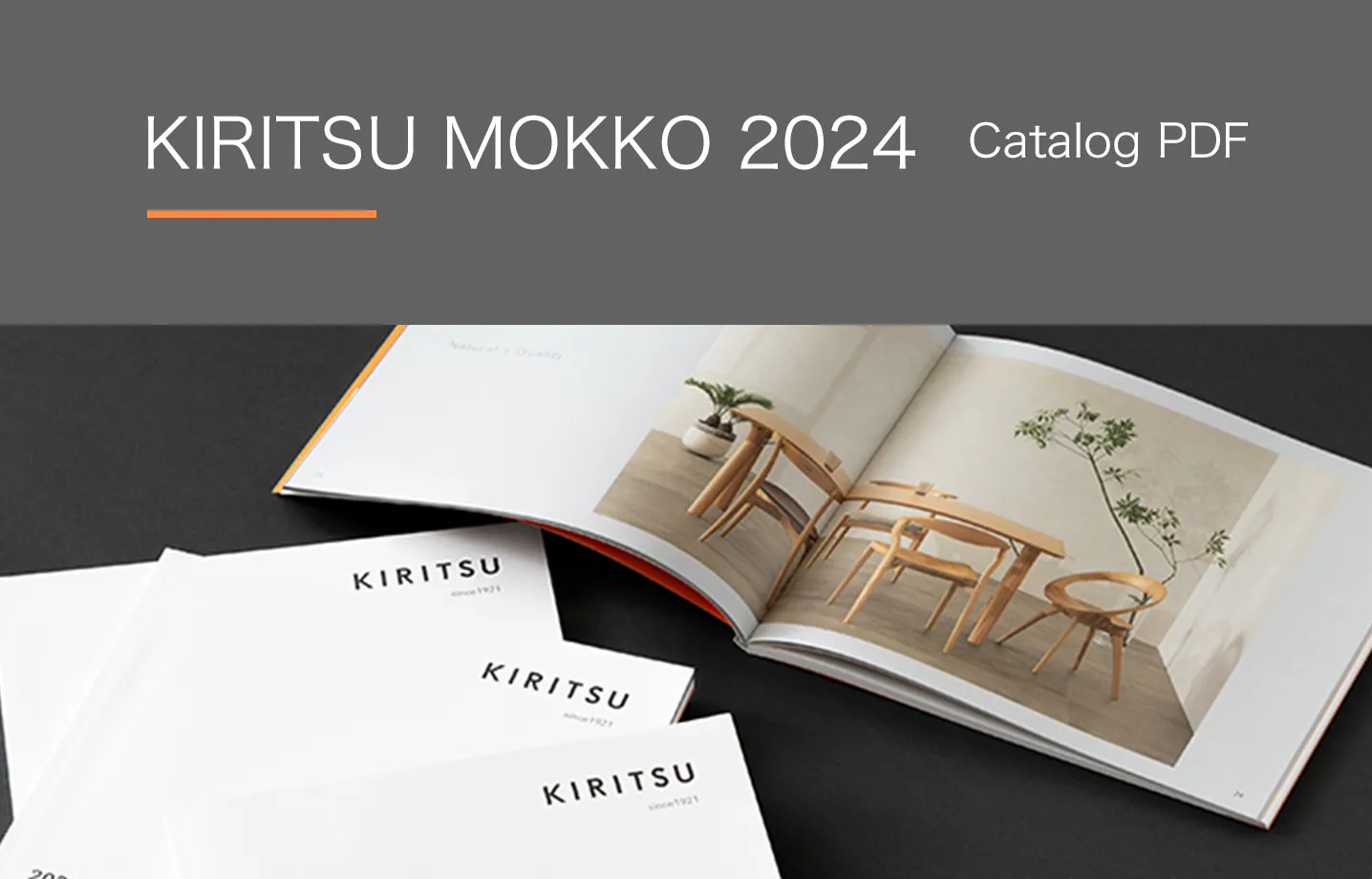 KAMUI D TABLE カムイ Dテーブル | 起立木工株式会社