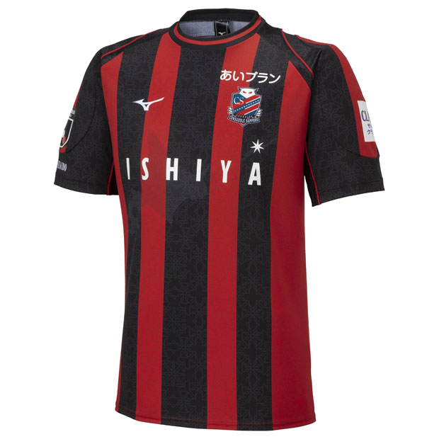 入手困難】04 アテネ五輪 日本代表 ユニフォーム #8 小野伸二 アディダス