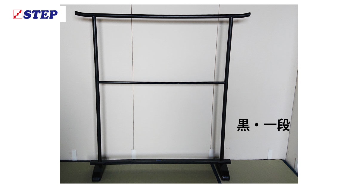 一段組衣桁 レンタルなら大阪、東京全国各地ステップにお任せください！