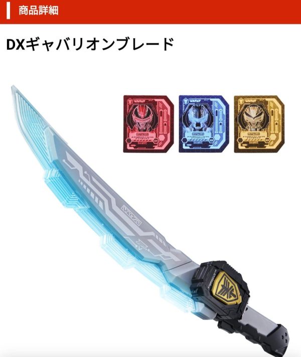 やたら強い中間フォーム、と言われて連想されるジオウII【仮面ライダー