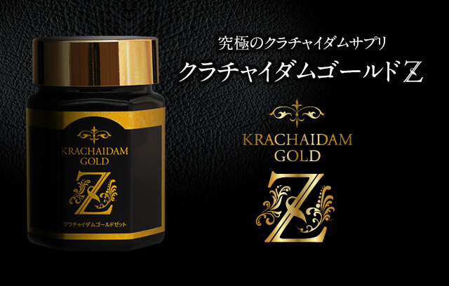 ドラゴンクエスト エニックス第22回定時株主総会記念品 金のスライム