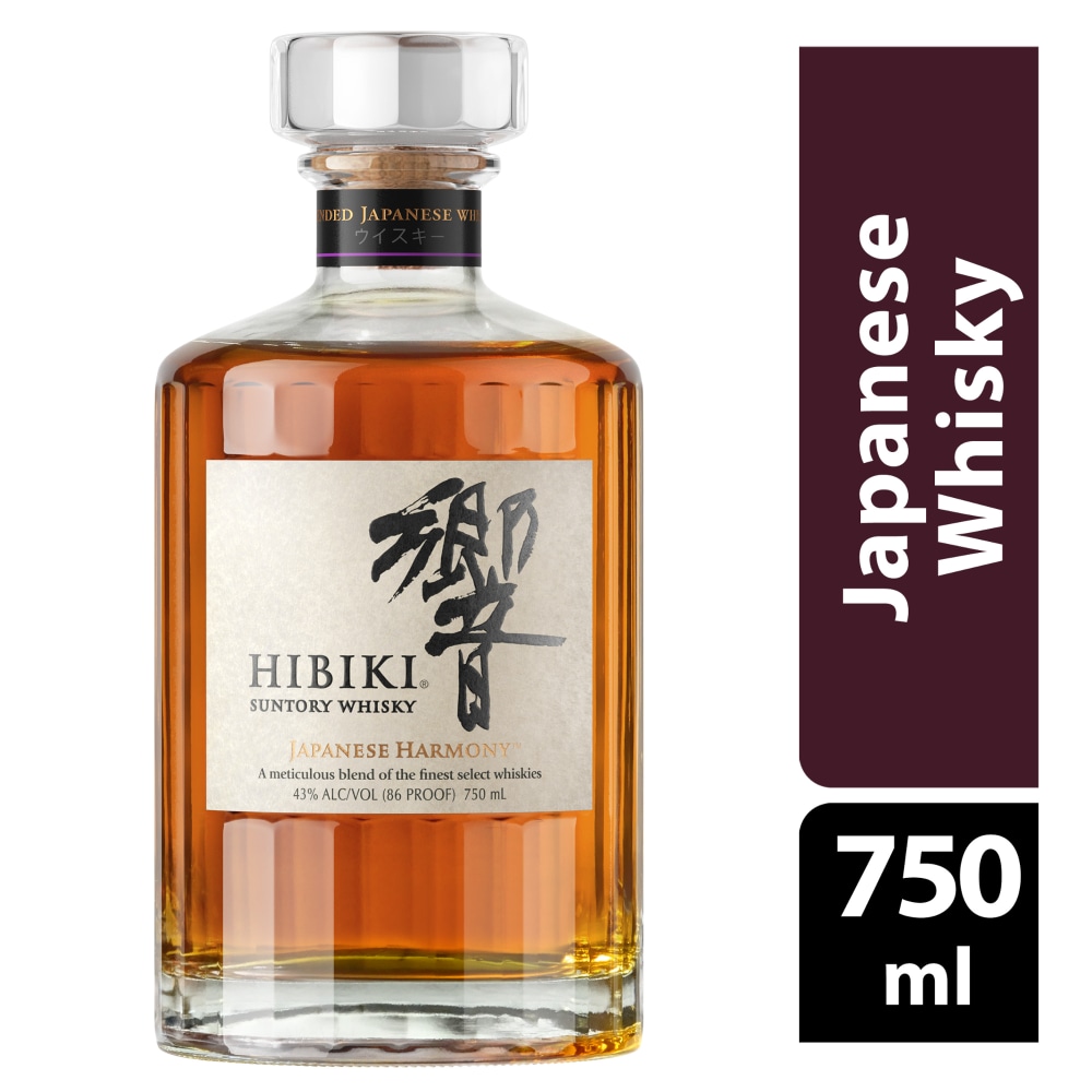 響 HIBIKI Harmony Japanese ウィスキー 700ml 2本 響 Hibiki Japanese