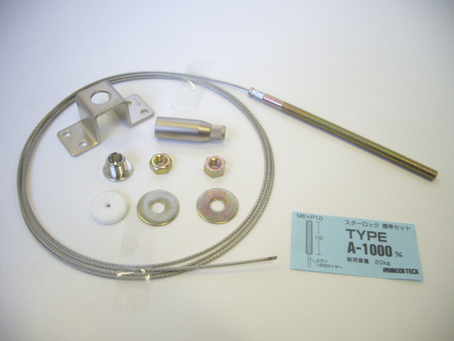 Ponta 855040 天板金網、スライドロック Ponta 855040 天板金網