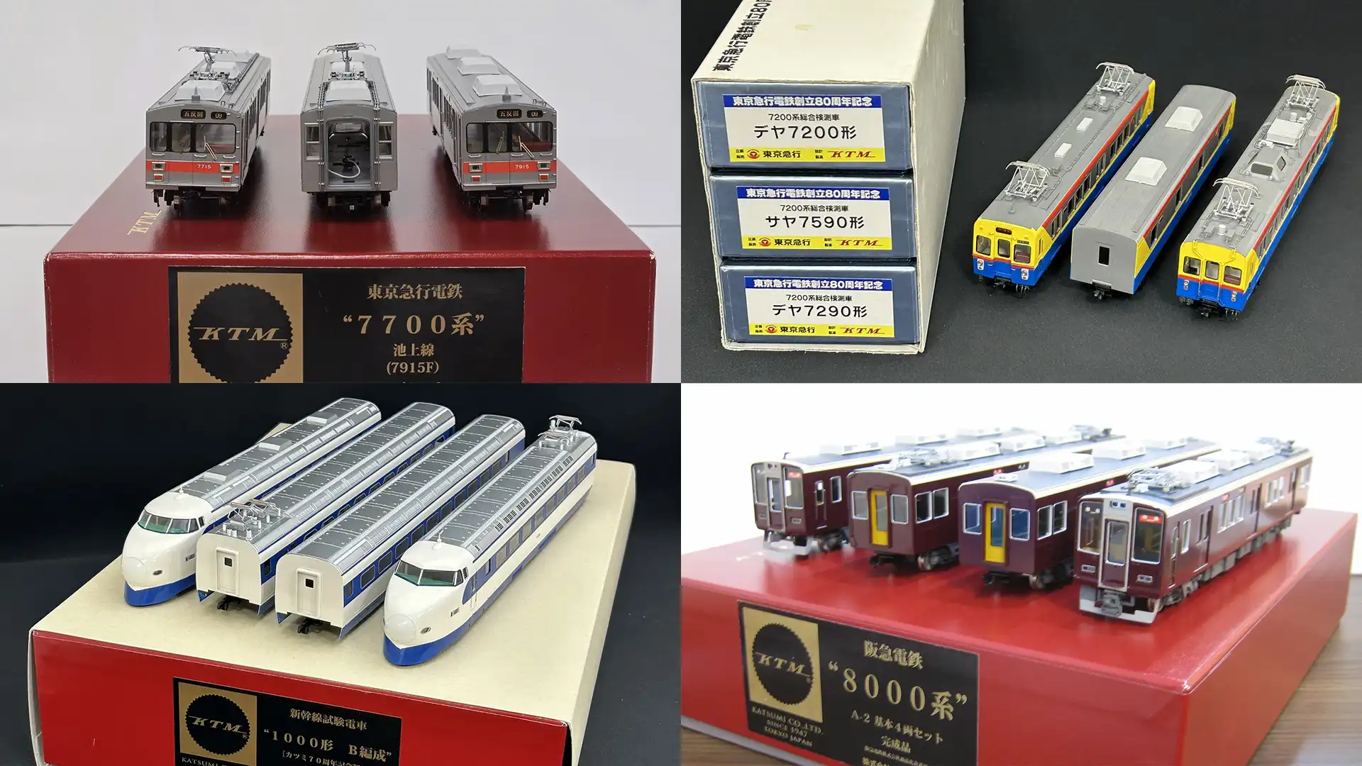 在宅・宅配買取