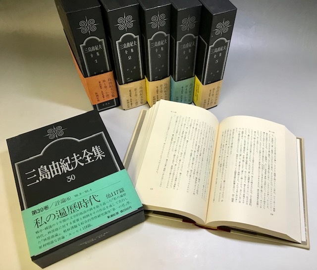 三島由紀夫全集 全35巻+補巻1巻 計36冊セット 新潮社