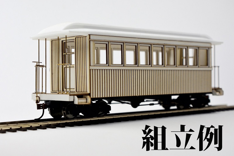 蔵模型 KURAMODELオンラインショッピング