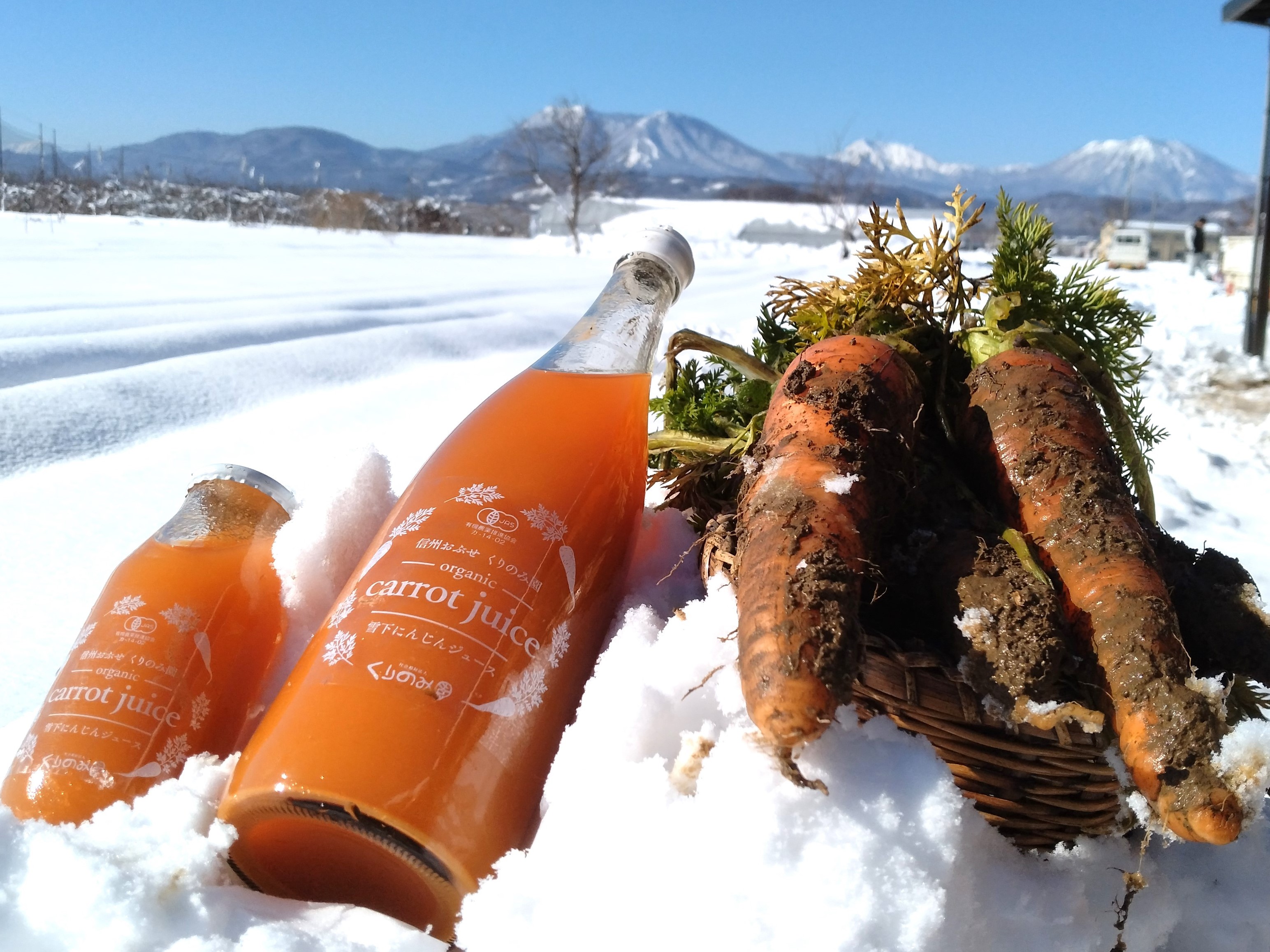 安心安全・新鮮作物の通販｜社会福祉法人くりのみ園