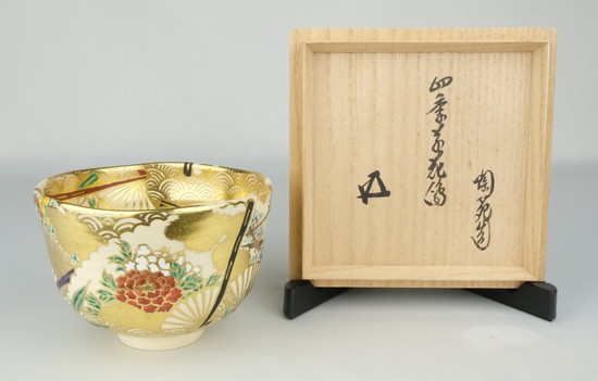 色絵四君子水指 茶道具懐石茶箱鵬雲斎坐忘斎淡々斎即中斎而妙斎棗茶杓