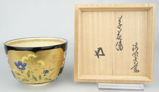 宮川香雲 色絵 折鶴 茶碗 抹茶碗 京焼 【公式通販】