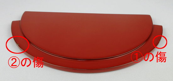 栗山園オンライン通販部 / 【出物】 銀タガ朱手桶水指 茶平一斎