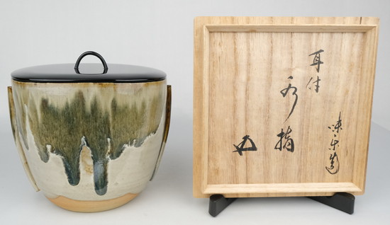 R504 水指 『轡昭竹斎作』『大徳寺 松長剛山箱書』『竹塗水指』 共