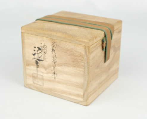 栗山園オンライン通販部 / 【出物】 菊桐蒔絵平棗 川端近左 淡々斎書付