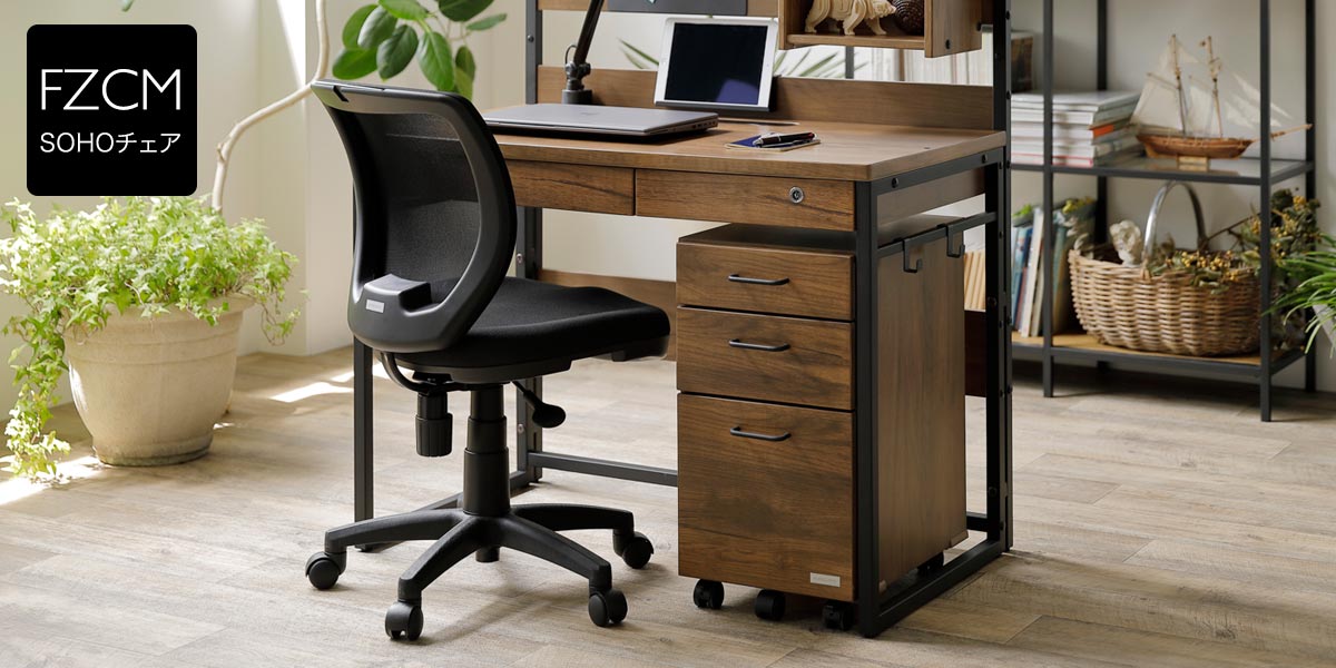 ◇光製作所 チェスカチェア二脚 状態C