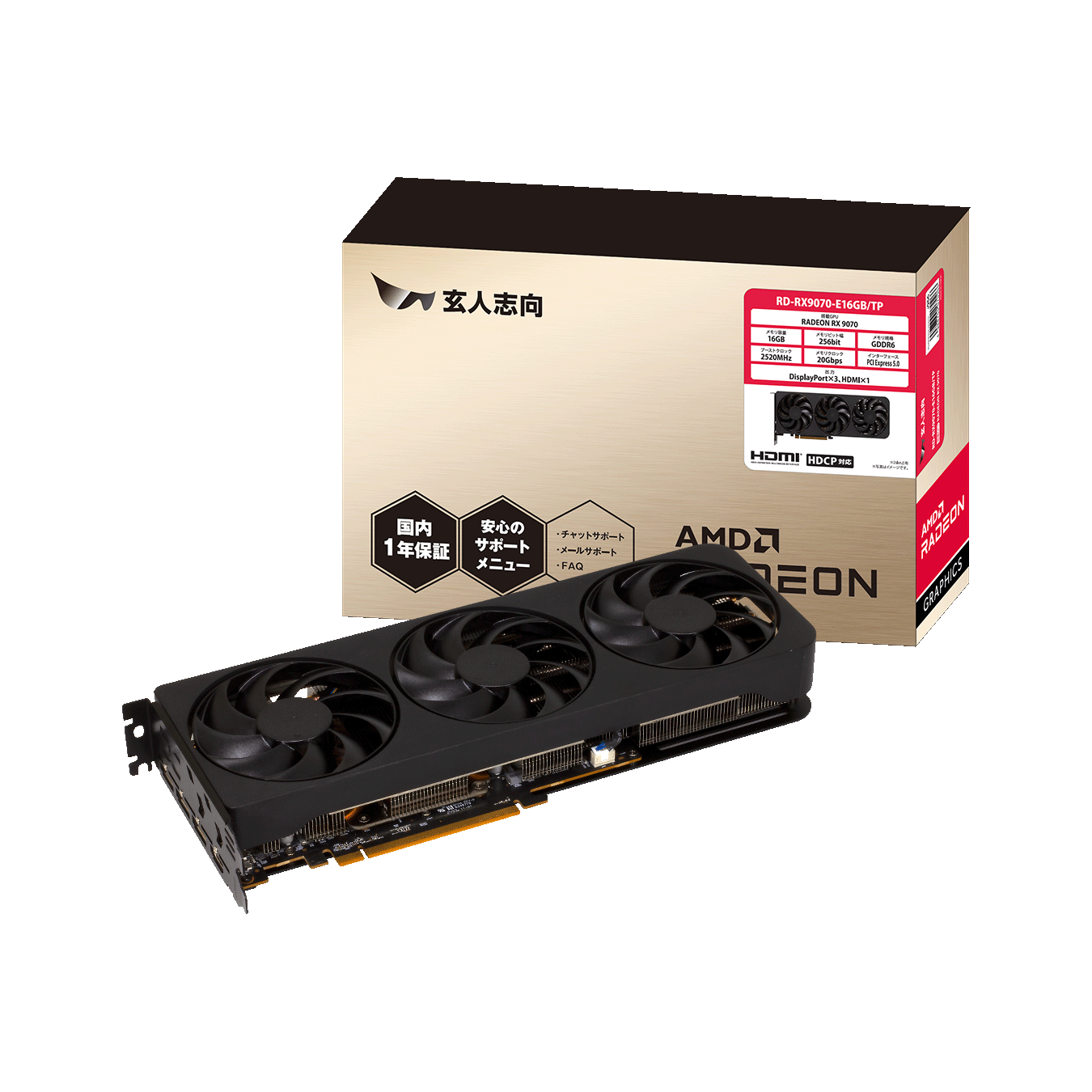 RD-RX7700XT-E12GB/DF | RD-RX7700XT-E12GB/DF | 玄人志向 Radeon RX
