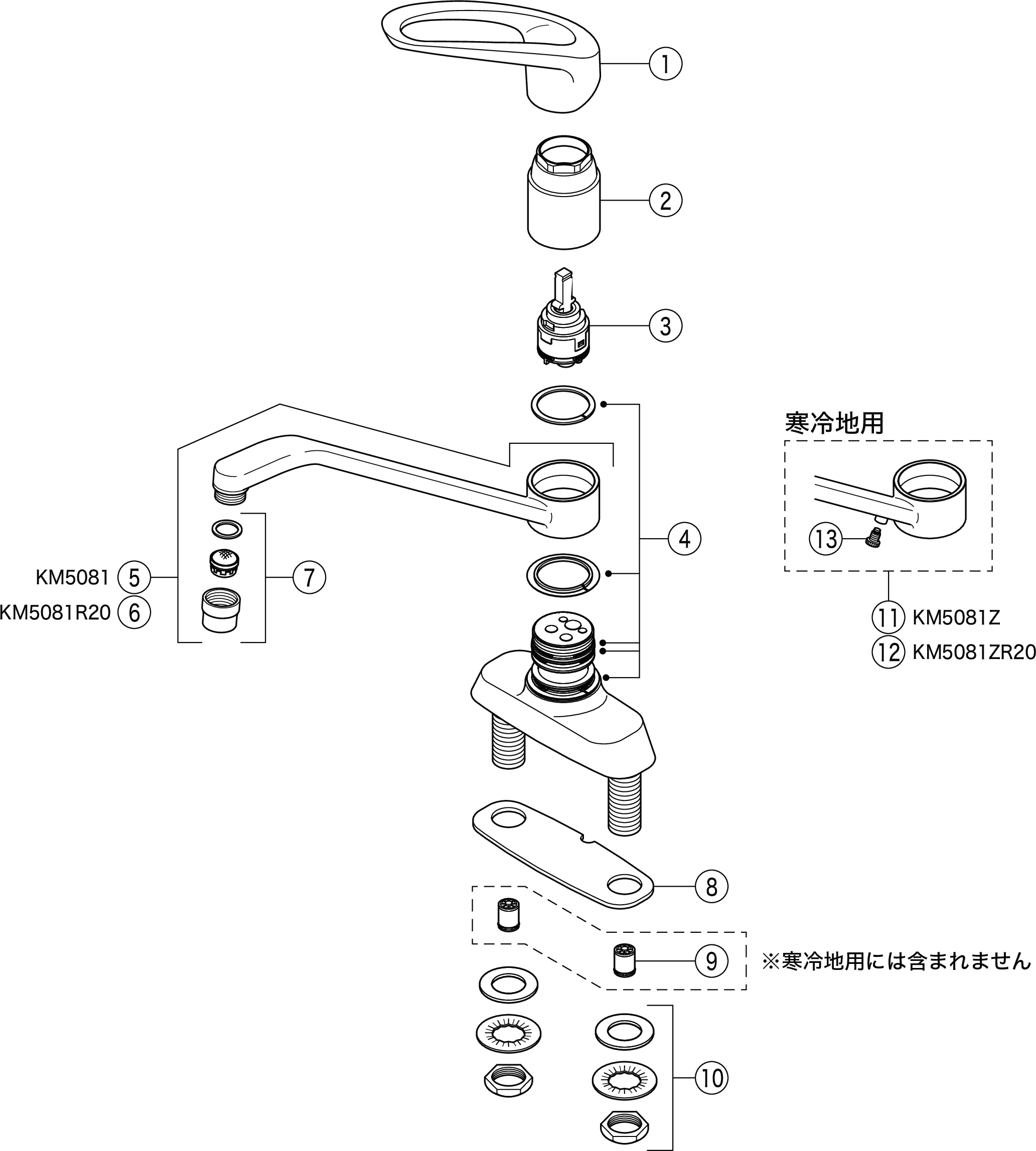 シングル混合栓 200mmパイプ付：KM5081R20｜キッチン用水栓：台付2穴