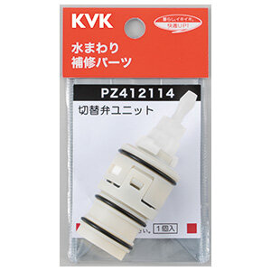 KVK シャワーヘッド 温冷切替