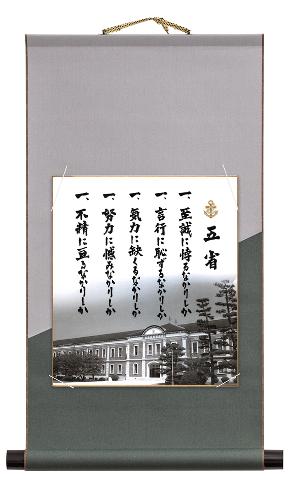 原文兵衛① サイン 直筆色紙 色紙 「徳業並進」 和式カバー付き Amazon